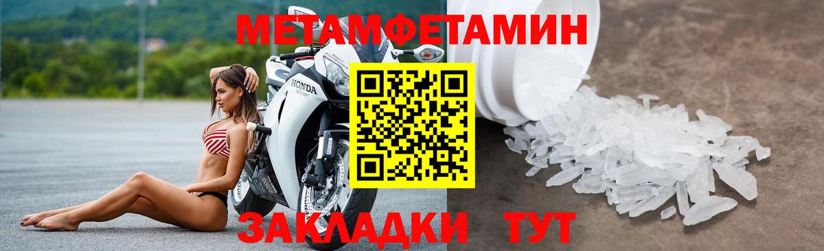 Амфетамин 98% Малоярославец