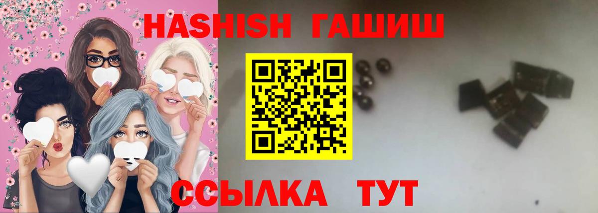 Гашиш убойный Малоярославец