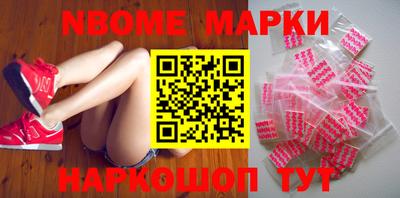 прущие крисы Ставрополь