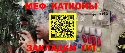 прущие крисы Ставрополь