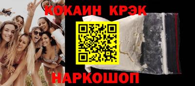 прущая мука Старая Купавна