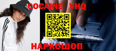 прущие крисы Ставрополь