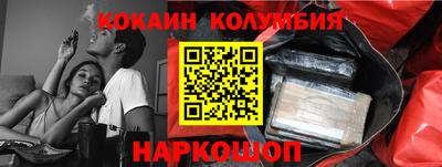 прущие крисы Ставрополь
