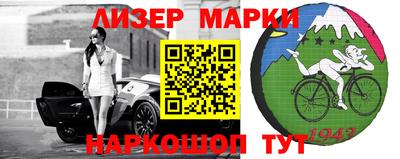 прущие крисы Ставрополь