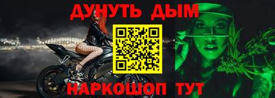прущие крисы Ставрополь