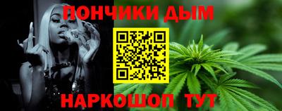 прущие крисы Ставрополь