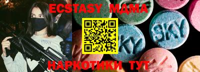прущие крисы Ставрополь