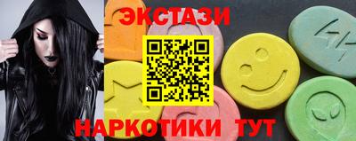 прущие крисы Ставрополь