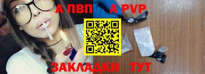 прущая мука Старая Купавна