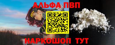 прущие крисы Ставрополь