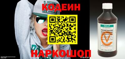 прущие крисы Ставрополь
