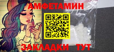 прущая мука Старая Купавна