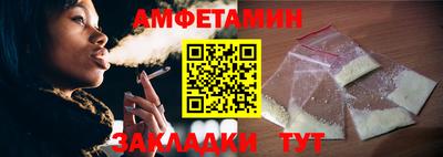 прущая мука Старая Купавна
