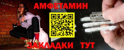 прущие крисы Ставрополь