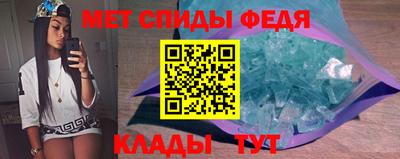 прущие крисы Ставрополь