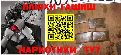 прущая мука Старая Купавна