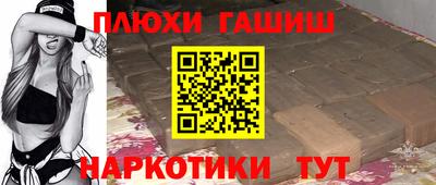 прущие крисы Ставрополь