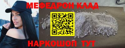 прущая мука Старая Купавна