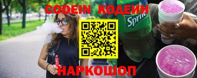 прущие крисы Ставрополь