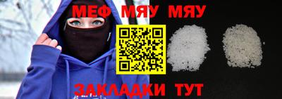 прущая мука Старая Купавна