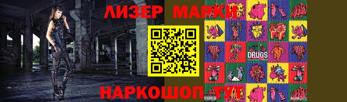 Лсд 25 экстази ecstasy Малоярославец