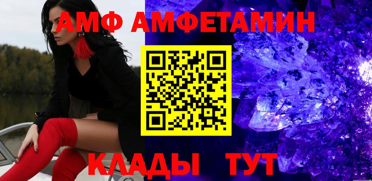 Малоярославец  МЕТАМФЕТАМИН Декстрометамфетамин 99.9%  Вход с VPN  МЕТАМФЕТАМИН Декстрометамфетамин 99.9% 