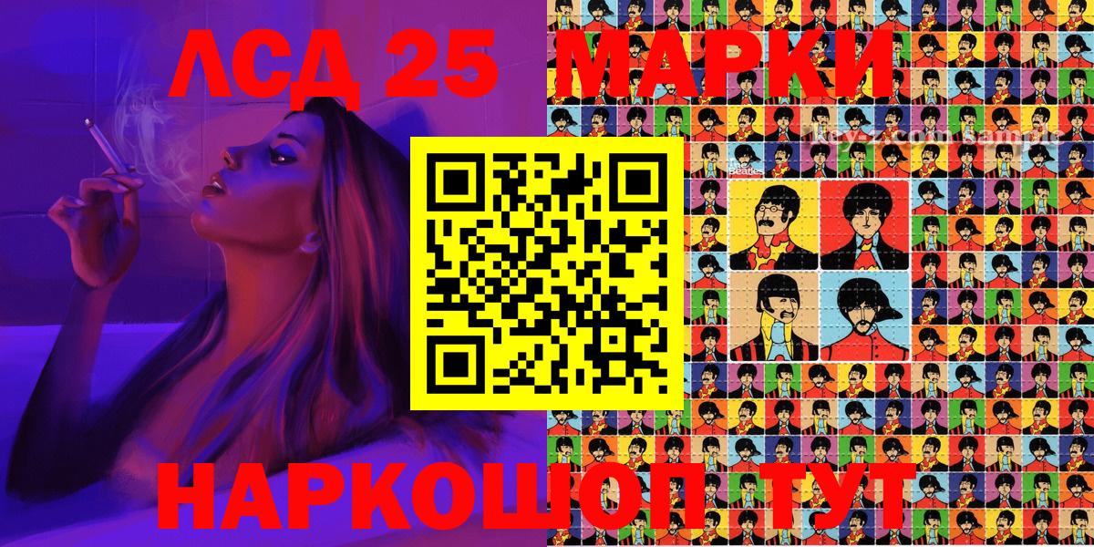 Наркотические марки 1,5мг  Наркотические марки 1,5мг  Малоярославец  Марки 25I-NBOMe  Вход с VPN 
