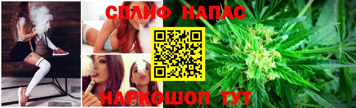 Конопля OG Kush  Вход с VPN  Бошки Шишки SATIVA & INDICA  Малоярославец 