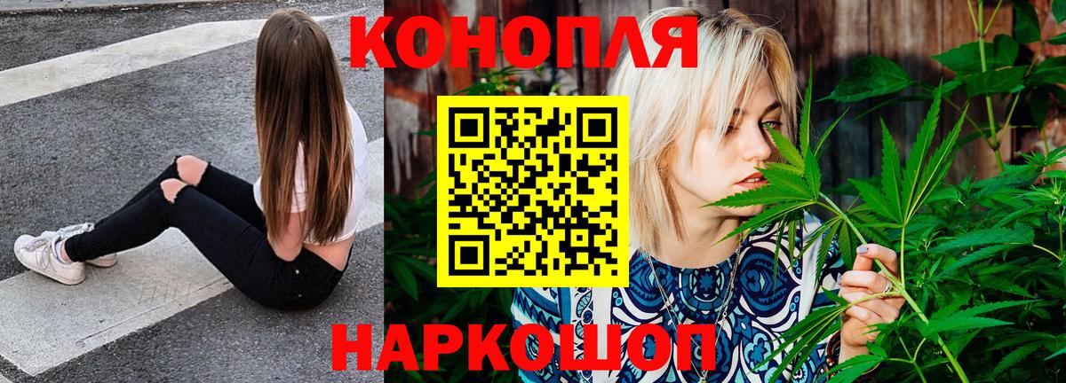 Cocaine  Малоярославец  Мефедрон кристаллы  Альфа ПВП СОЛЬ кристаллы  МАРИХУАНА  ГАШИШ  Вход с VPN 
